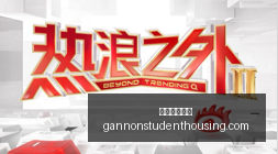 电竞选手转,会潮起,荣耀电竞跨,娱乐城百家乐官网,娱乐城百家乐网页版,娱乐城百家乐最新App,娱乐城百家乐登录入口